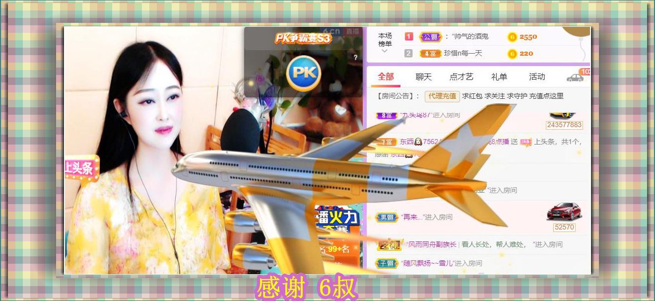 紫薇☆☆音乐频道的图片