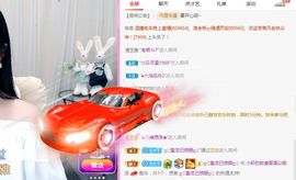 亲亲小虾主播照片