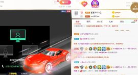 🔥！！！！主播照片