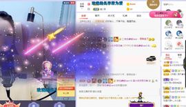 吴小优主播照片
