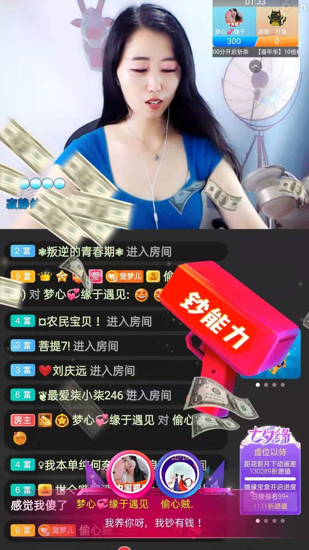 梦心💞缘于遇见的图片