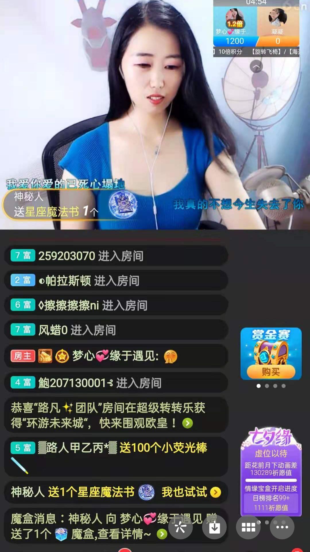 梦心💞缘于遇见的图片