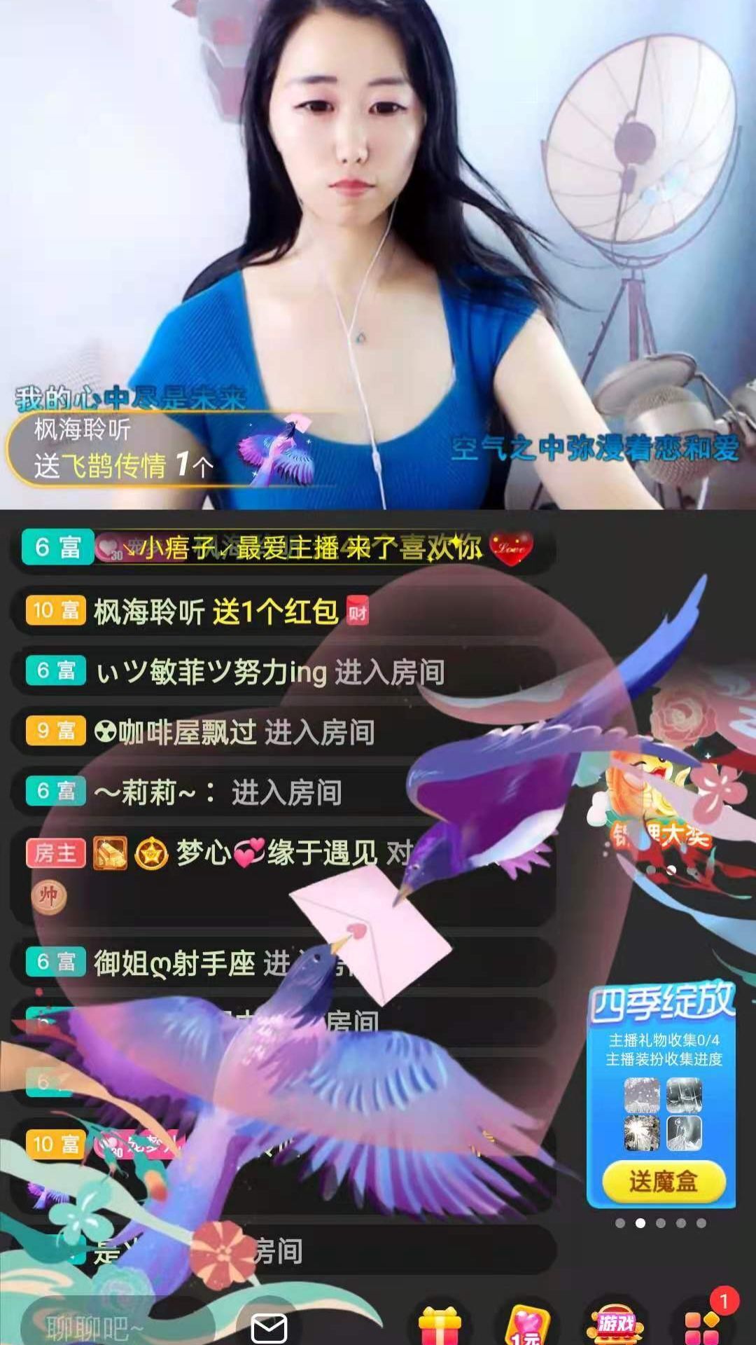 梦心💞缘于遇见的图片