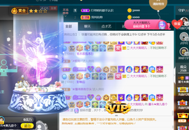 休，，，，，，主播照片