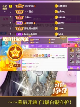 XM小冰冰乄休主播照片