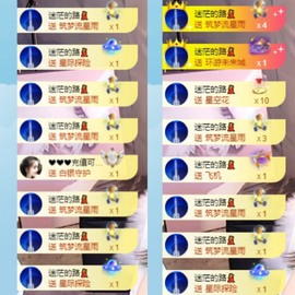 XM小冰冰乄休主播照片