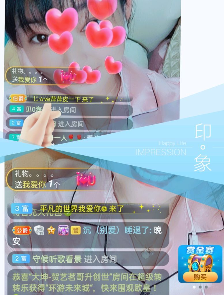 婷婷💕感恩有你陪伴的图片