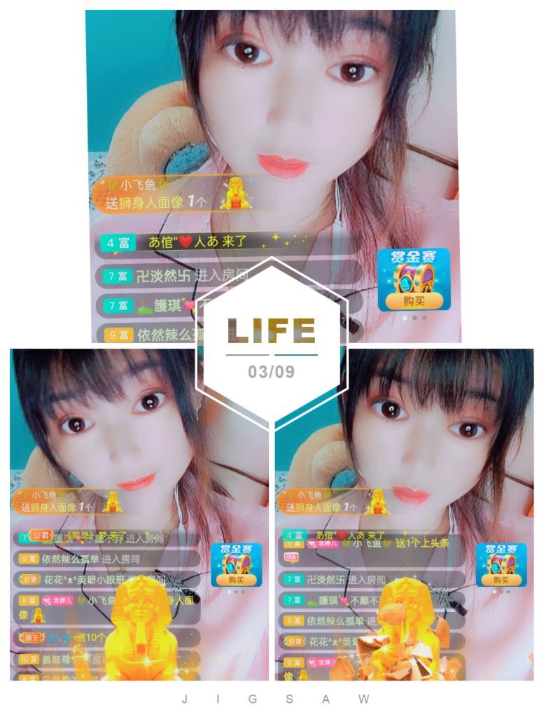 婷婷💕感恩有你陪伴的图片