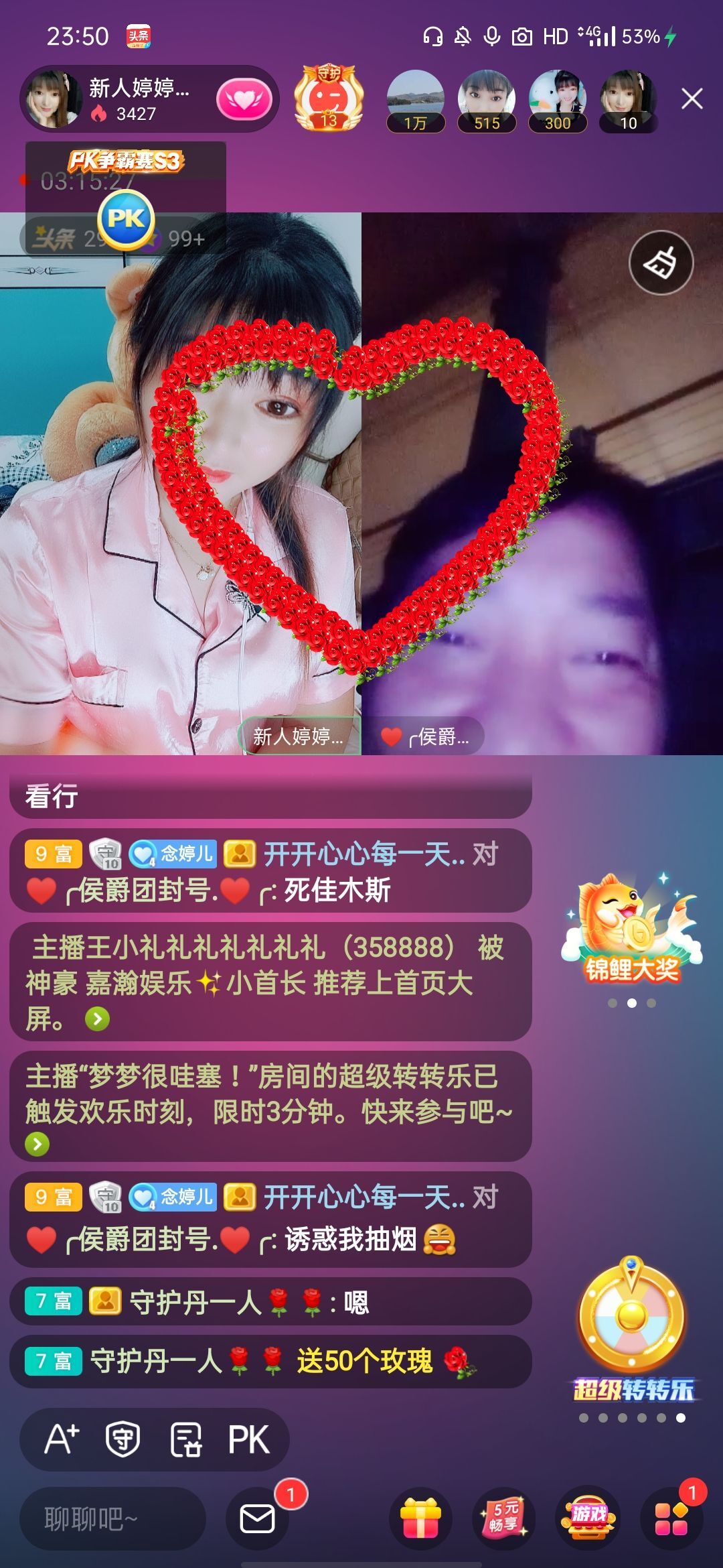 婷婷💕感恩有你陪伴的图片