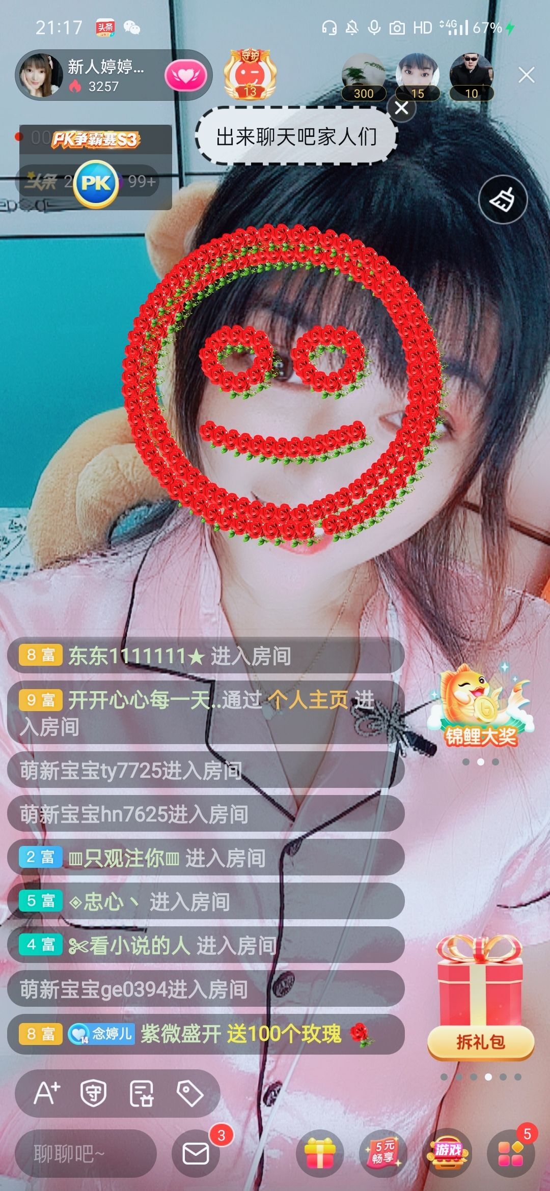 婷婷💕感恩有你陪伴的图片