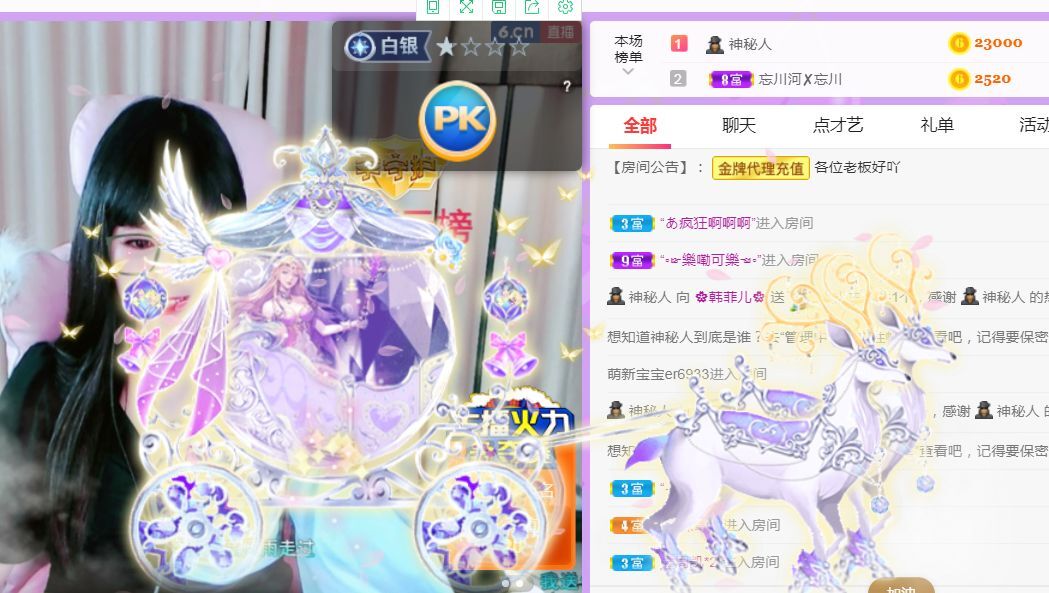 菲儿♥好运来🌈的图片