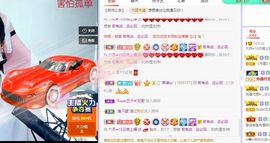 现实✔差距主播照片