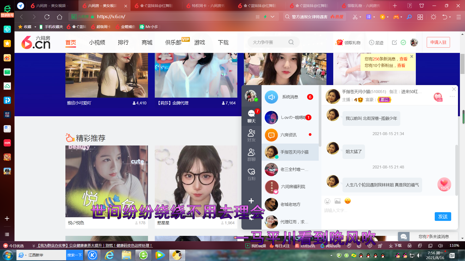 ✿ぐ蓝妹妹@红舞鞋✔的图片