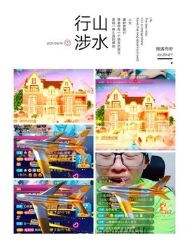 🌈【镹🉐䒚哖】主播照片
