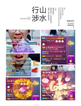 🌈【镹🉐䒚哖】主播照片