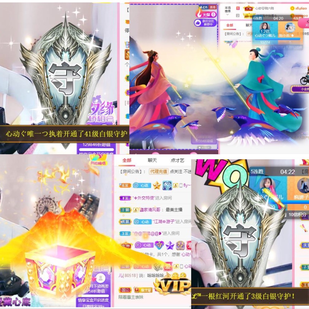 心动ぐつ媚儿的图片