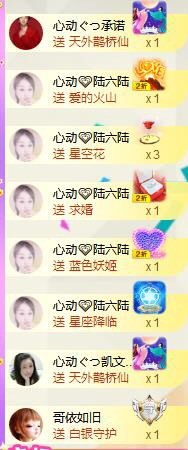 心动ぐつ媚儿的图片