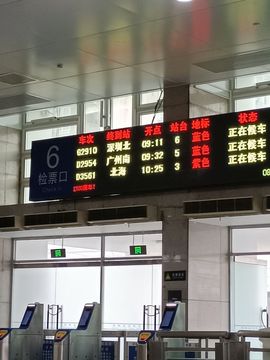 👑䒕暖宝好运旺旺旺主播照片