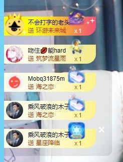 优优休息了主播照片