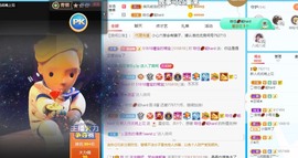 优优休息了主播照片