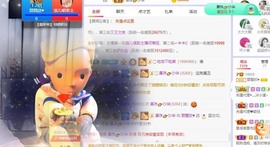 参会人数主播照片