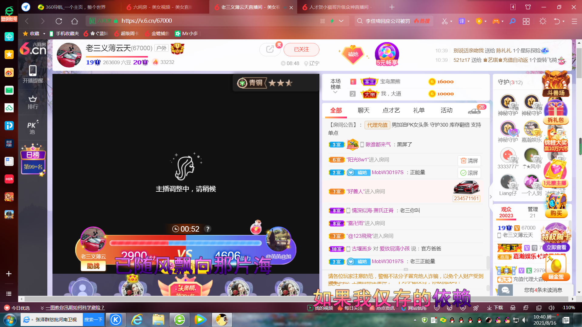 ✿ぐ蓝妹妹@红舞鞋✔的图片