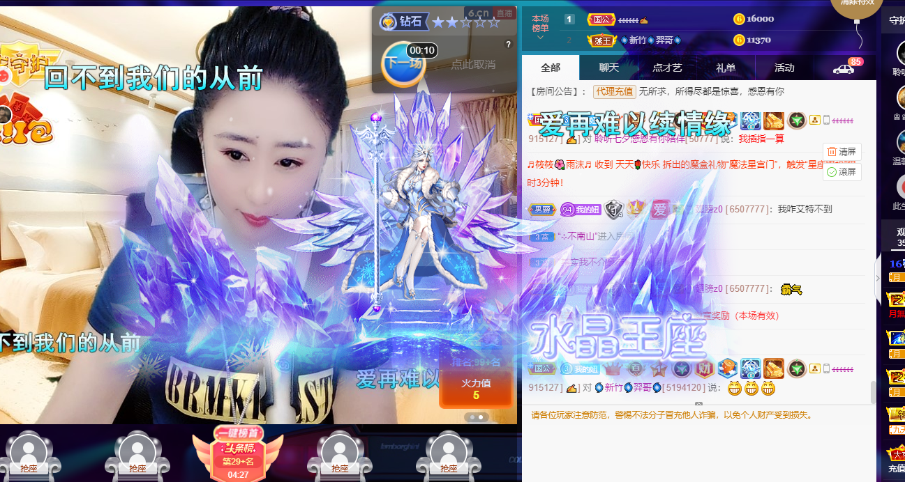 聆听~福妞儿的图片