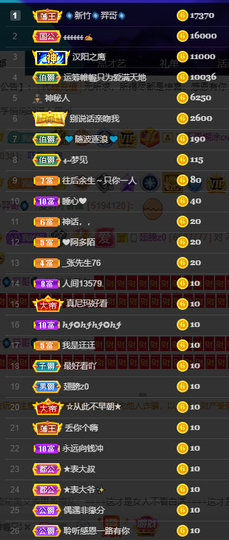 聆听上午做家务晚上见的图片