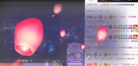 ★じ☆ve宝宝主播照片