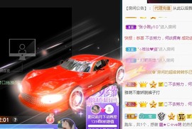★じ☆ve宝宝主播照片