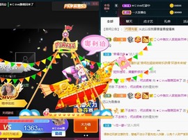 ★じ☆ve宝宝主播照片