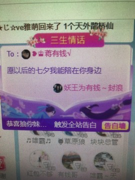 蒋有钱主播照片