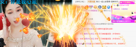 歌痴颖宝主播照片