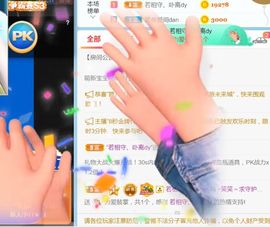 ~笑笑～主播照片