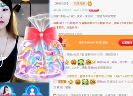 ~笑笑～主播照片