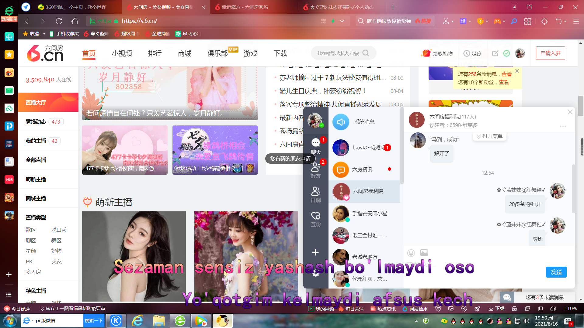 ✿ぐ蓝妹妹@红舞鞋✔的图片