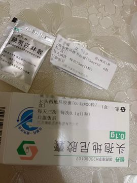 ╰゛若•.主播照片