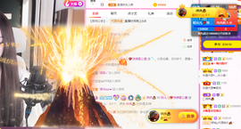 一起走吧123主播照片