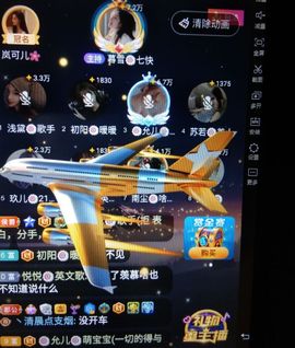 暮雪🍁升7冠主播照片