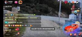 别了，聊聊天主播照片