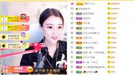 筱一✿．休的图片