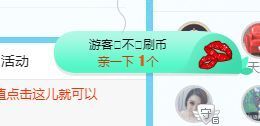 开心果冰儿主播照片