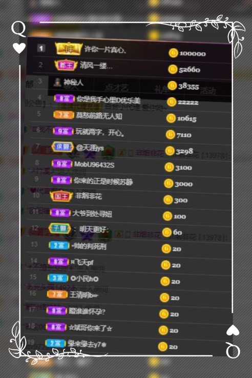 凤凤凤凤凤凤凤凤凤.的图片