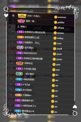 凤凤凤凤凤凤凤凤凤.主播照片
