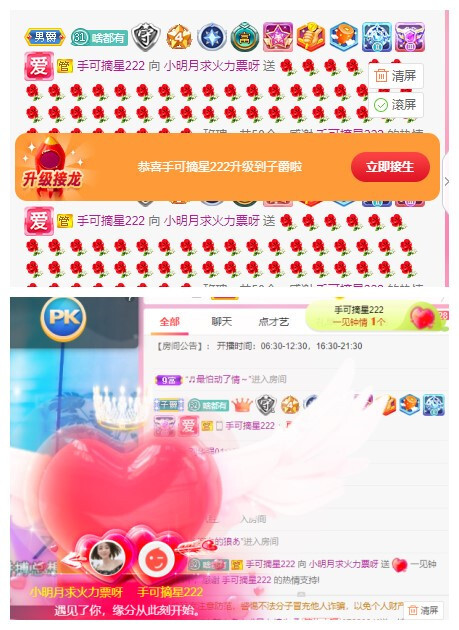 小明月℡的图片