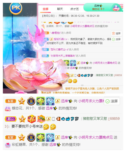 小明月℡的图片