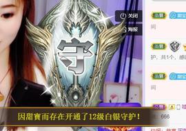 呵呵呵呵丢了主播照片