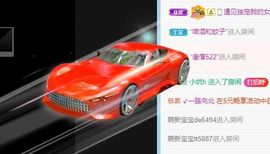倾颜贺我杰哥荣升公爵的图片