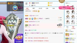 倾颜贺我杰哥荣升公爵的图片