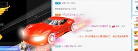 倾颜贺我杰哥荣升公爵的图片